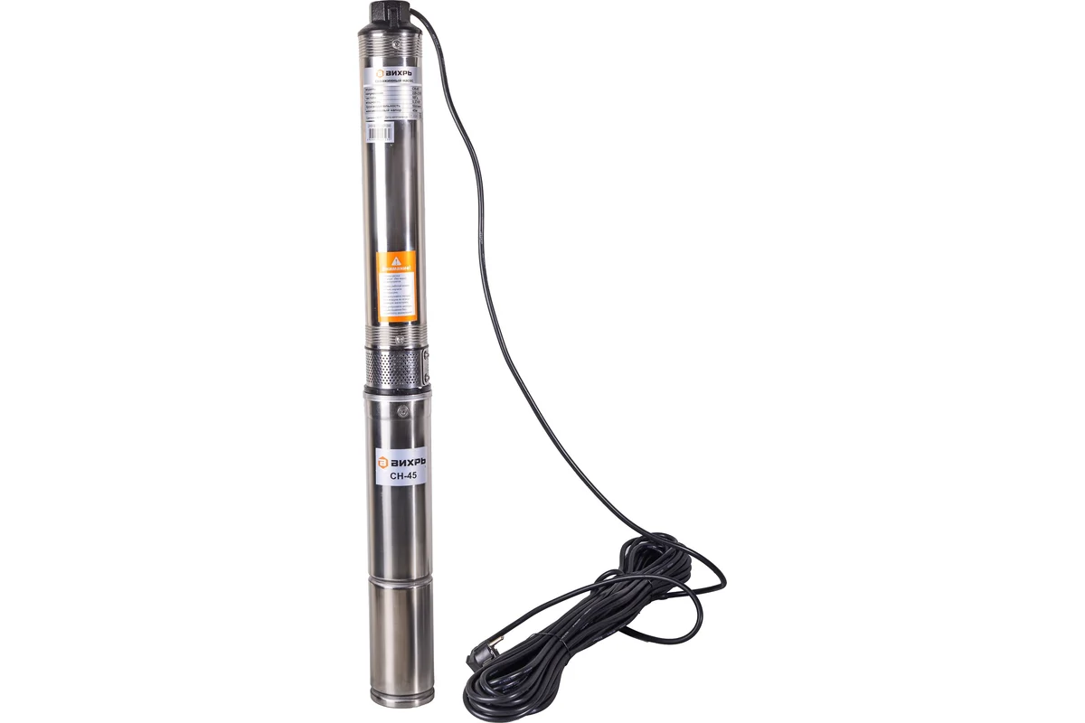 Скважинный насос СН-45 (d.75 mm, кабель 20м)370 Вт, высота подъема – 45 м, 50 л/мин  // Вихрь 