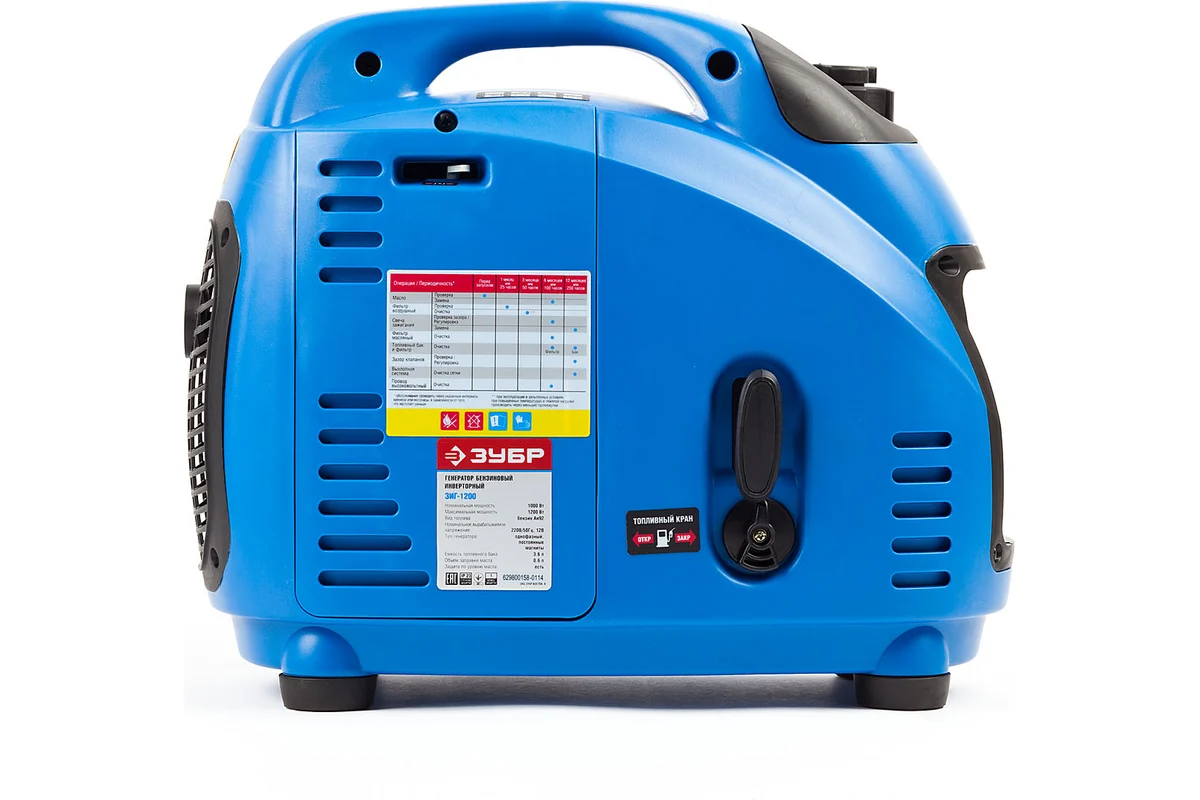 Бензогенератор инверт.ЗУБР ЗИГ-1200 220 В, 4х тактн., номин.мощность 1 кВт