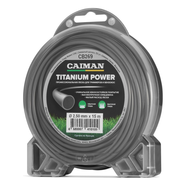 Профессиональная леска CAIMAN Titanium Power круглая 2,5 мм/15 м