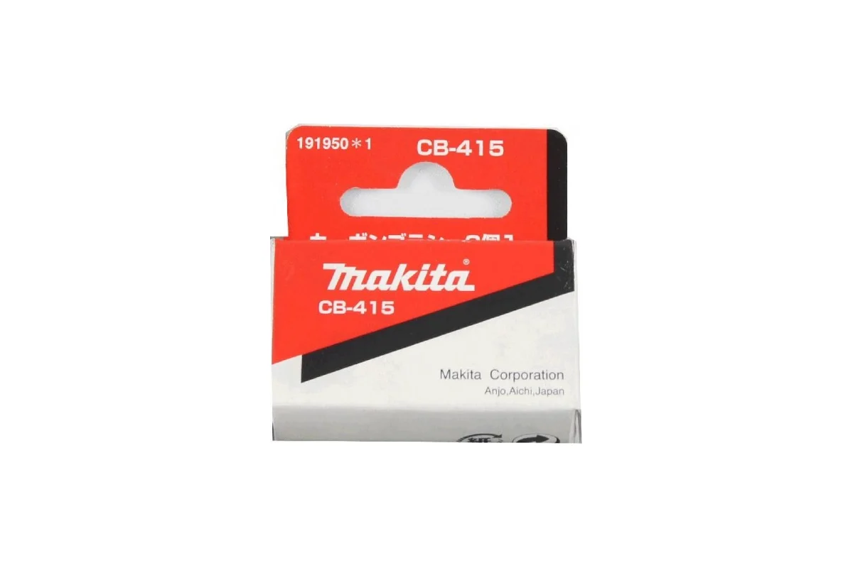 Щетки графитовые СВ 415  (2шт) Makita 