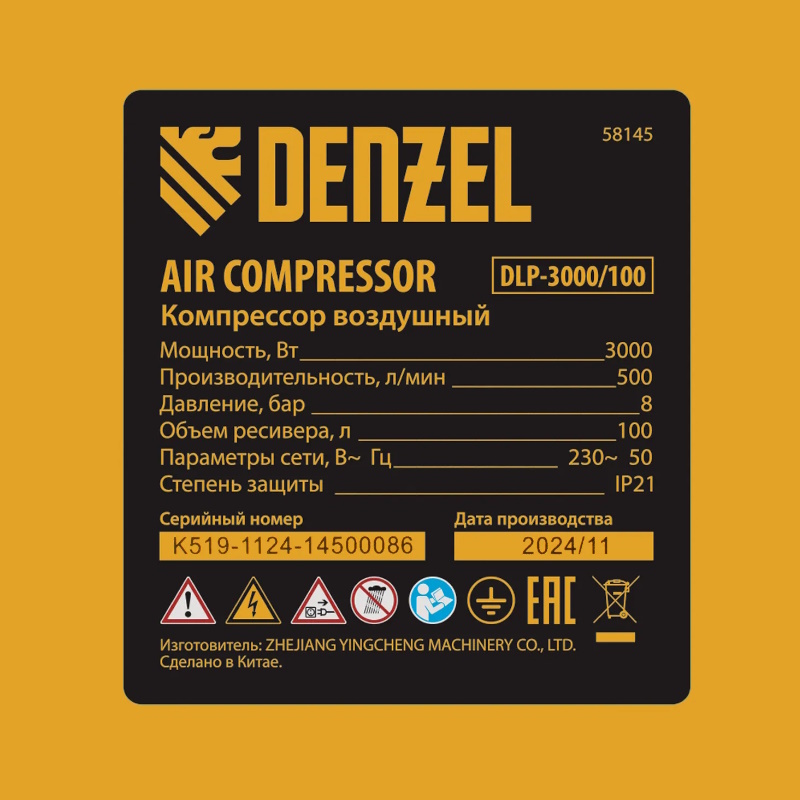Компрессор безмасл. малошумный DLP-3000/100, 3 кВт, 2х1,5 кВт,100 л, 2850 об/мин,500 л/мин// Denzel