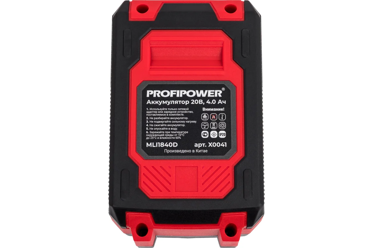 Аккумулятор PROFIPOWER 20B-4.0Ah Li-ion  MLI1840D