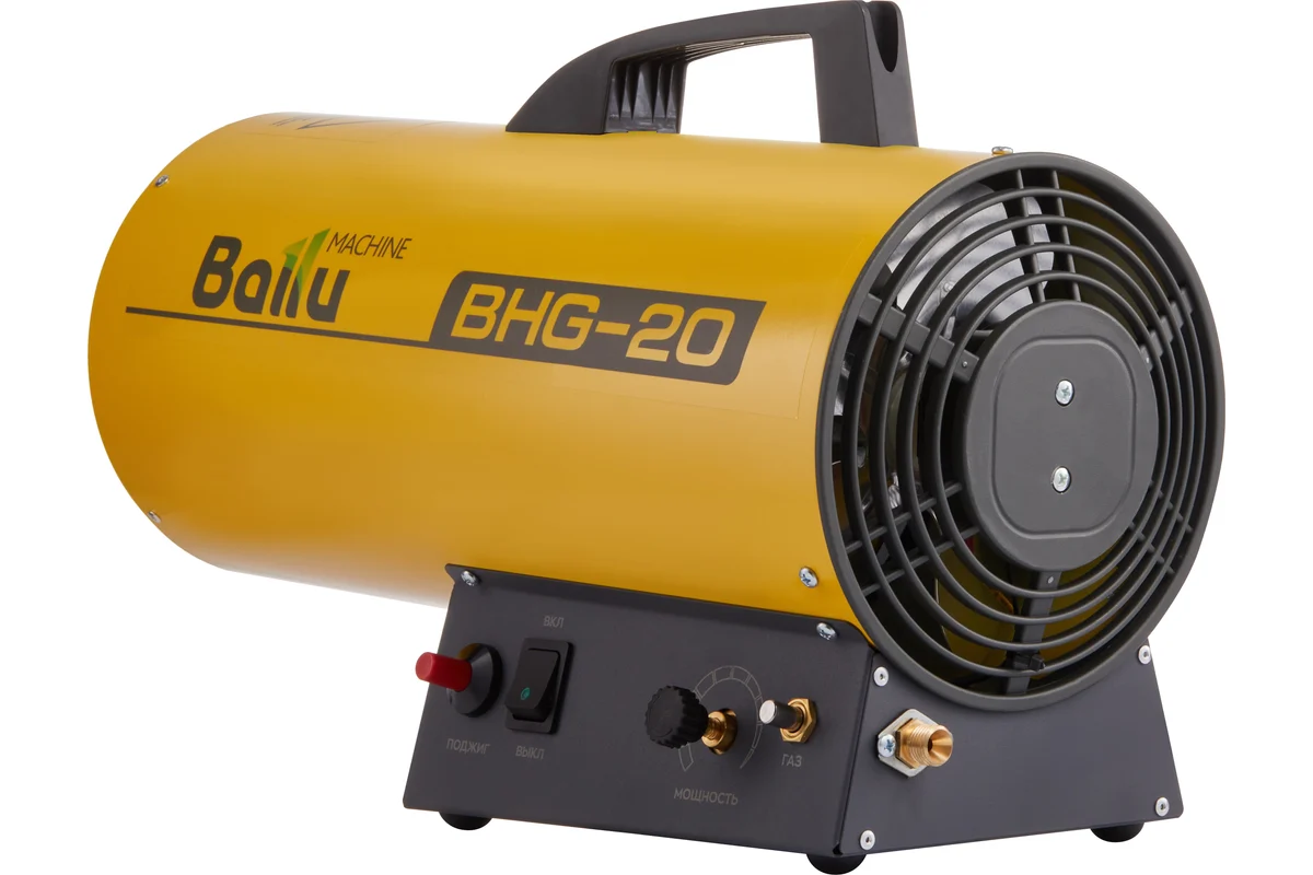 Пушка газовая тепловая BALLU BHG-20, 17кВт, расход газа 1,3-1,45 кг/ч, 270 м куб/ч