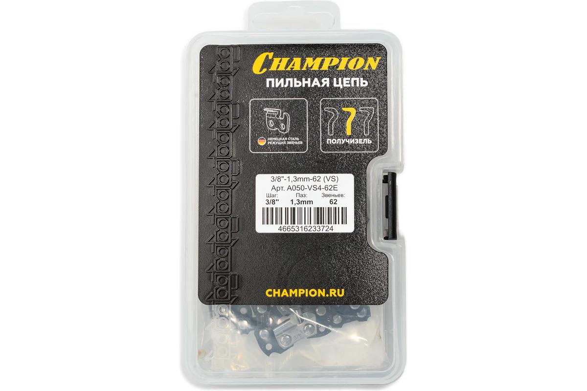 Цепь CHAMPION 3/8"-1,3mm- 62 (VS) пластик. кейс