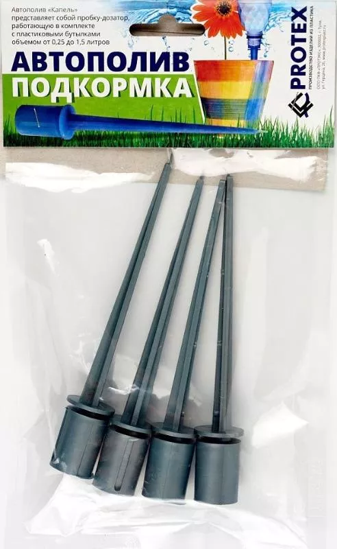 Автополив и подкормка растений PROTEX «КАПЕЛЬ»