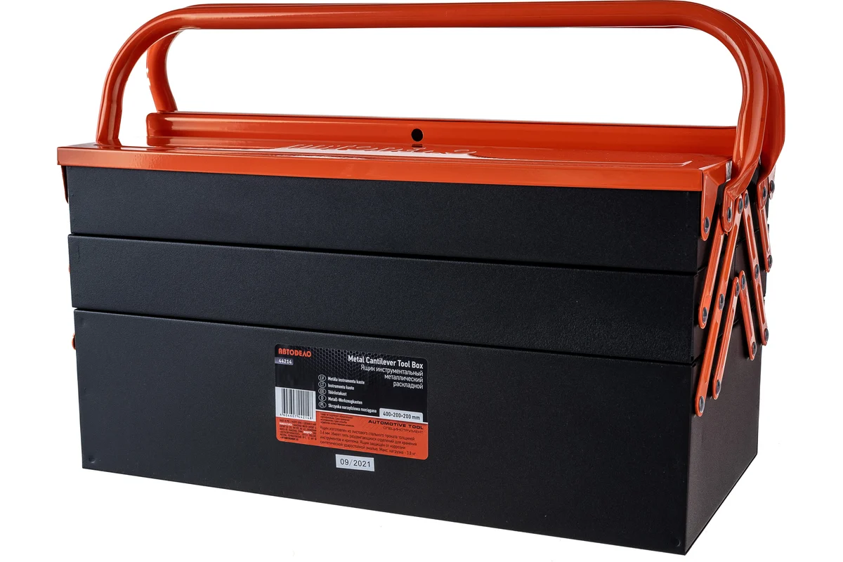 Ящик инструментальный 3х ярусный 400мм (металл)//АВТОДЕЛО