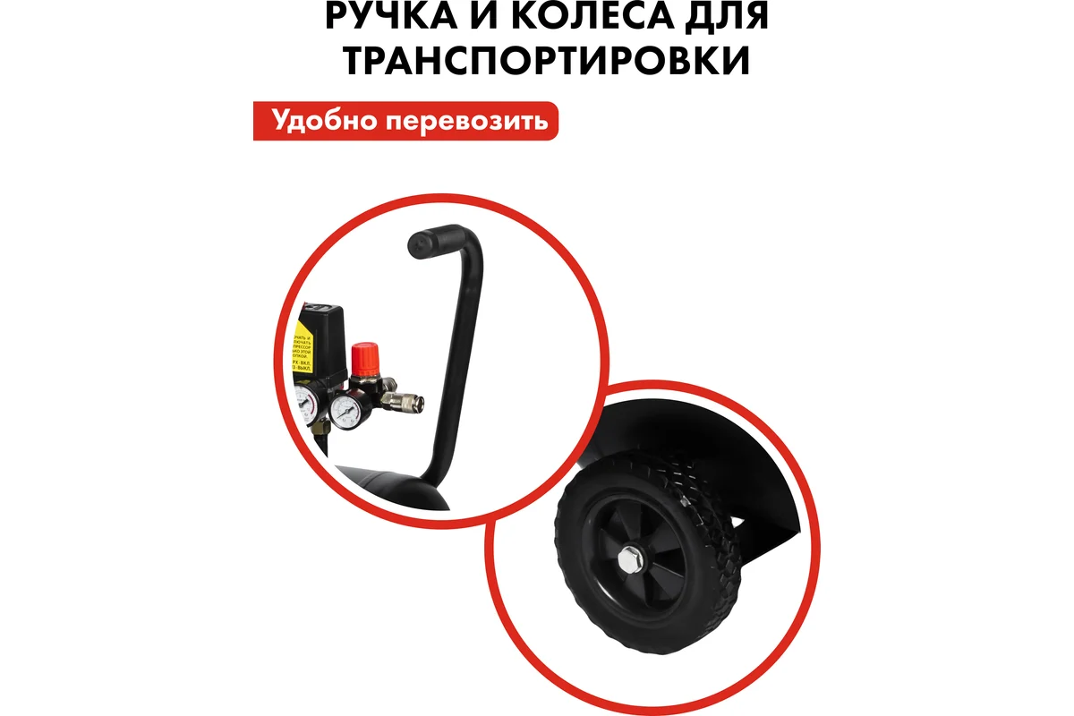 Компрессор поршневой безмасляный QUATTRO ELEMENTI PACIFIC-50 (240 л/мин, 50л, 2л.с, 8 бар,30кг,малош