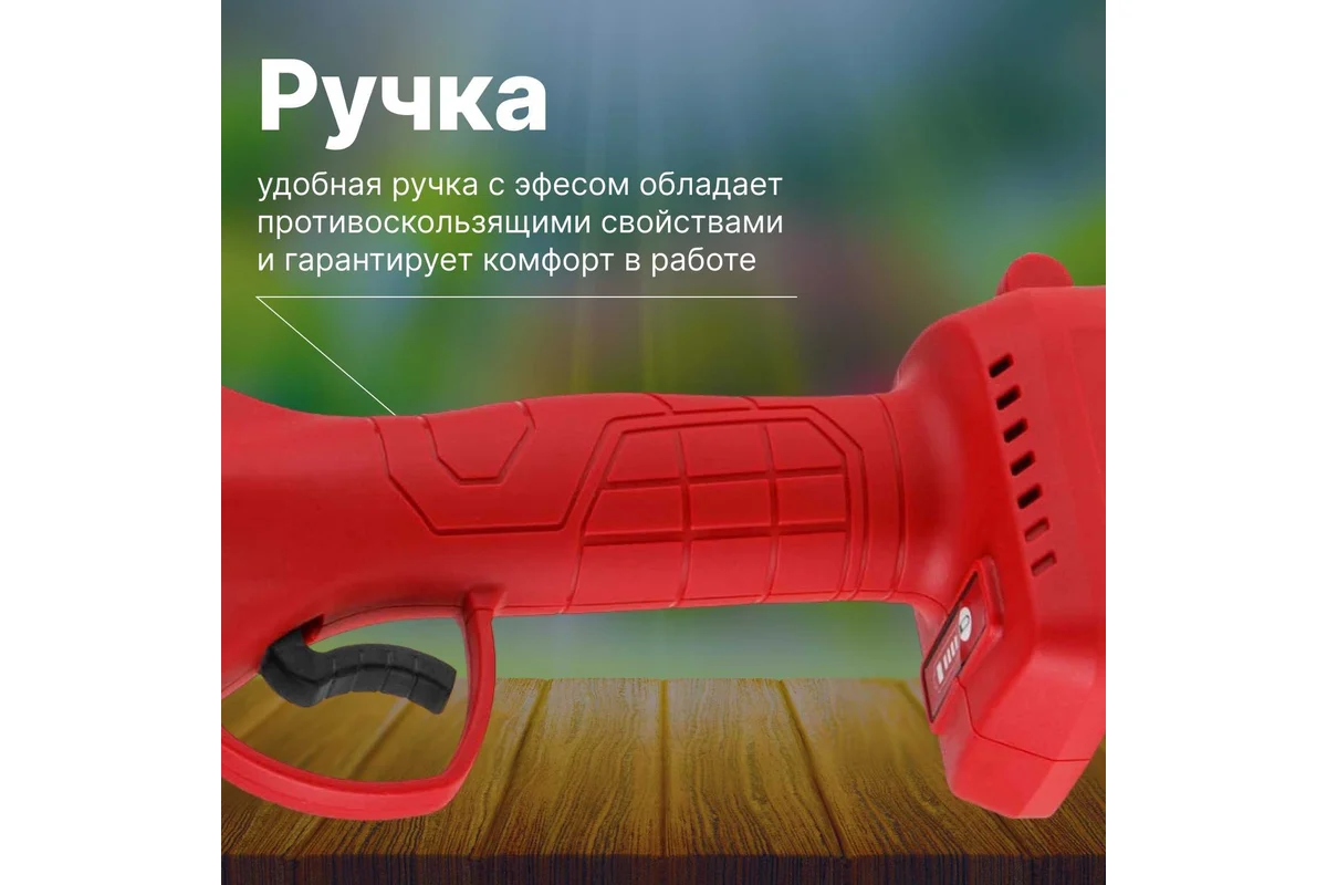 Аккум. секатор WORTEX CBS 2535 ALL1 в чем. БЕСЩЕТ., 18 В, ветки до 25 мм, 1х1.5 А*ч