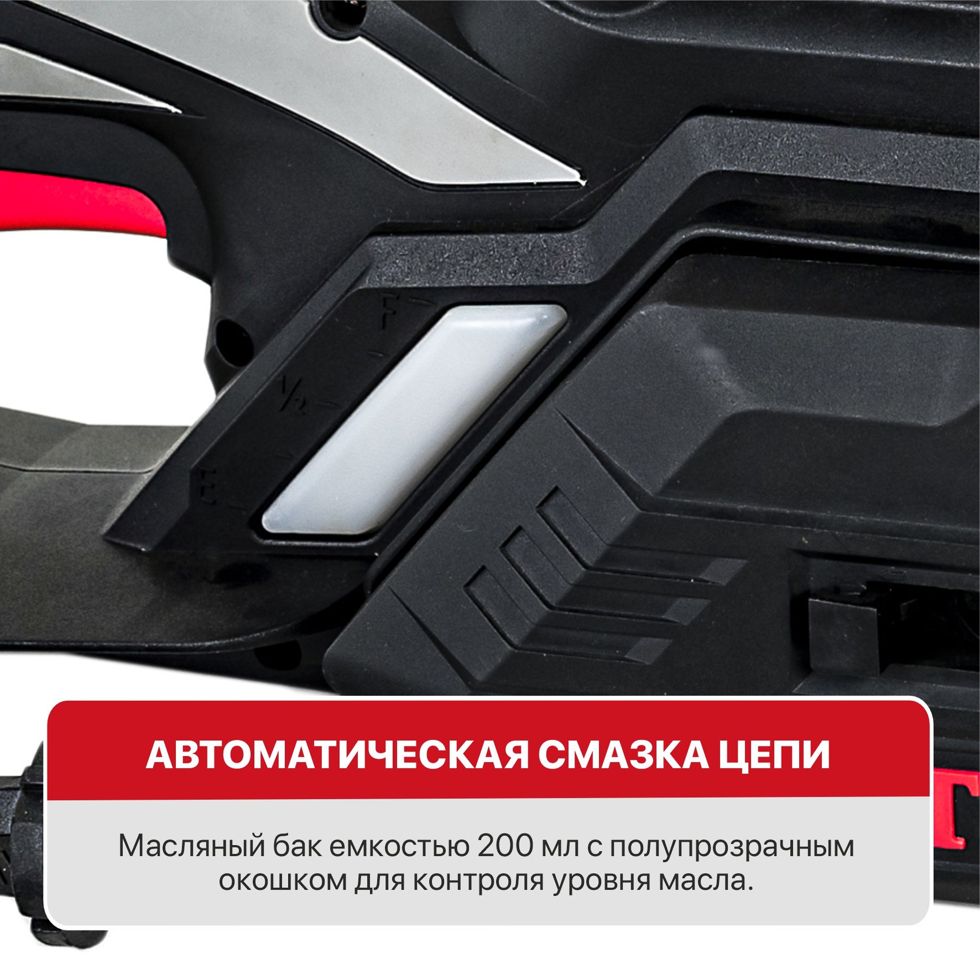 Пила цепная электрич. P.I.T. PKE405-C5 59х3/8х1,3(2000Вт,405мм,6000 об/мин, 13м/с, автоподача масла)