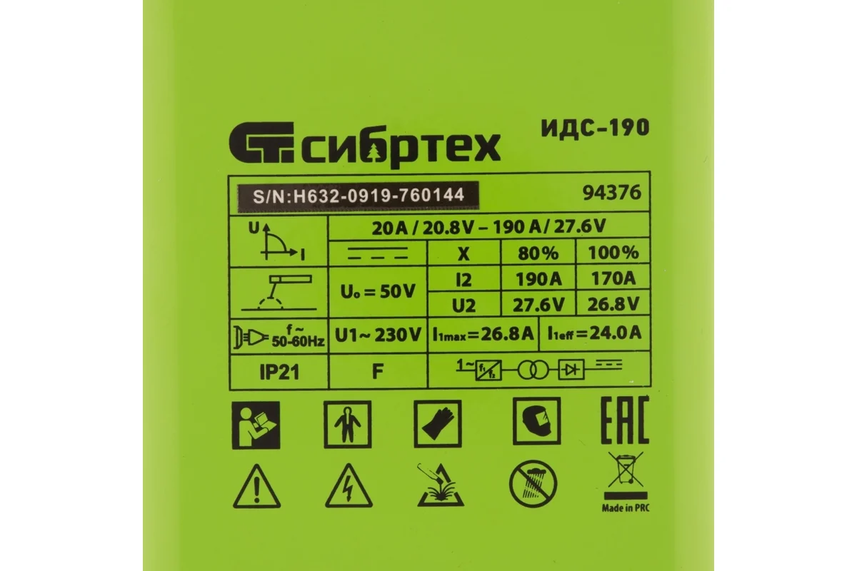 СИБРТЕХ ИДС-190 Аппарат свар. инверт.190А, электроды 1,6-4мм