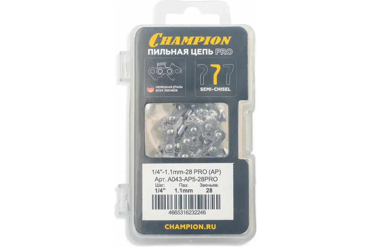 Цепь CHAMPION 1/4"-1,1mm- 28 PRO(AP) пластик.кейс