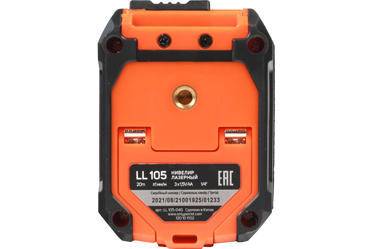 Нивелир лазерный PATRIOT LL 105, дальность без приемника 15м., 1/4 дюйма, красный, Длина волный 650Н