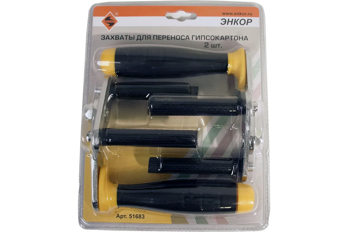 Захваты для переноса гипсокартона //ЭНКОР