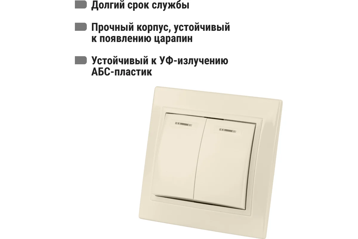 Выключатель 2 кл. с подсветкой 10А сл. кость "Таймыр" TDM*