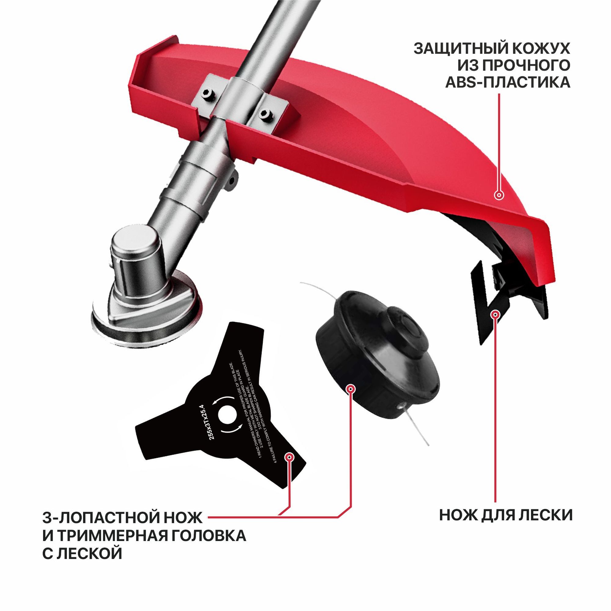 Триммер электрич. P.I.T. PTR1750-EL (1700Вт, 6800об/мин, Ø420мм, ремень, разъемн. штанга, нож+леска)