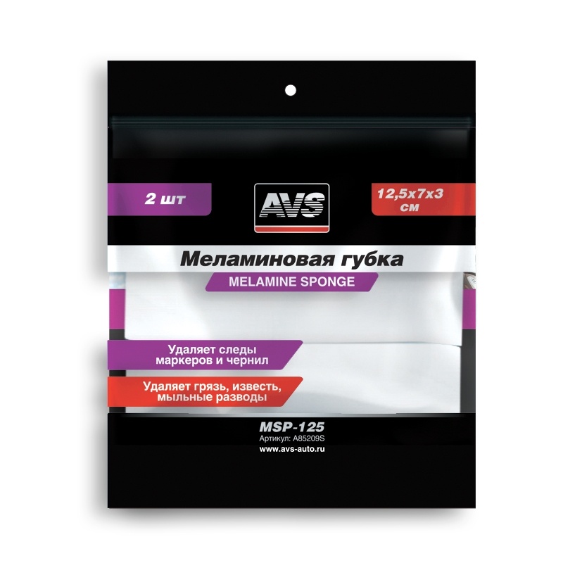Губка меламиновая AVS MSP-125