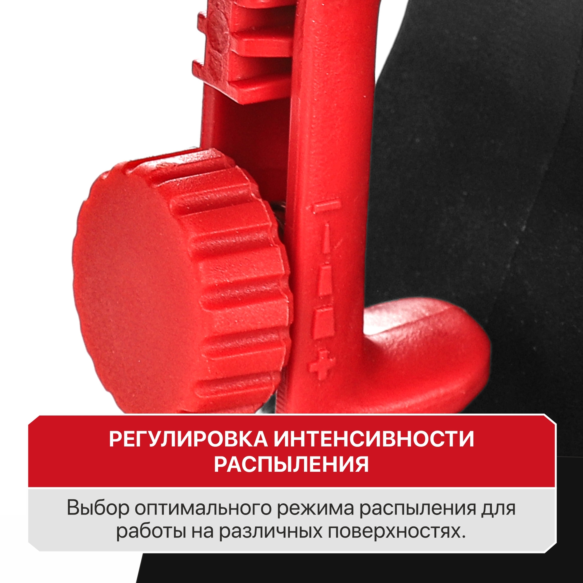 Краскопульт аккум. P.I.T. PSG20H-900A SOLO (20В, 700 мл/мин, емк. 900 мл, давл. 0,1-0,2 бар)