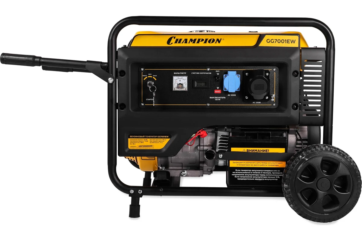 Генератор CHAMPION GG7001ЕW, 6,8/7,5 кВт OHV17л/с , бак 25л, 88 кг, электростарт