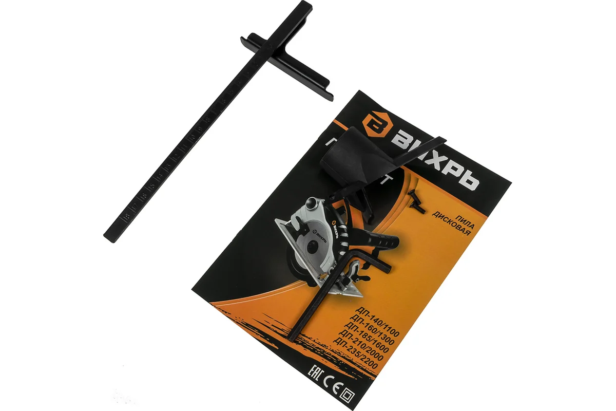ВИХРЬ ДП-185/1600  Пила диск., 1,6 кВт, 4500 об/мин, диск 185х20 мм, гл. пропила 65 мм, 4,5 кг
