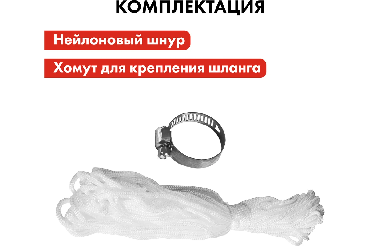 Вибрационный насос QUATTRO ELEMENTI Acquatico 300-10 (300 Вт, 1200 л/ч, для чистой, 70м, кабель10 м,