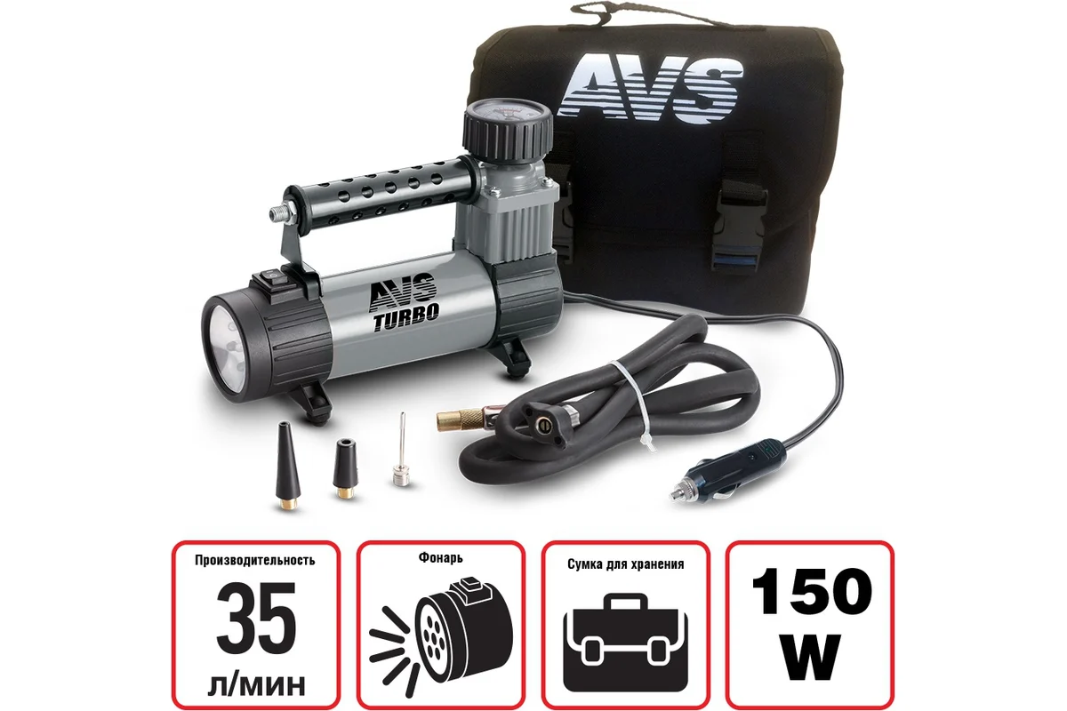 Компрессор автомобильный AVS KS350L