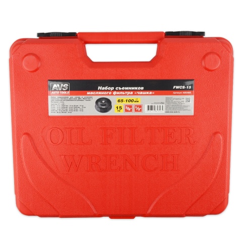 Набор съемников масляного фильтра тип "чашка" (65-100 мм) 15 пр. в кейсе AVS FWCS-15