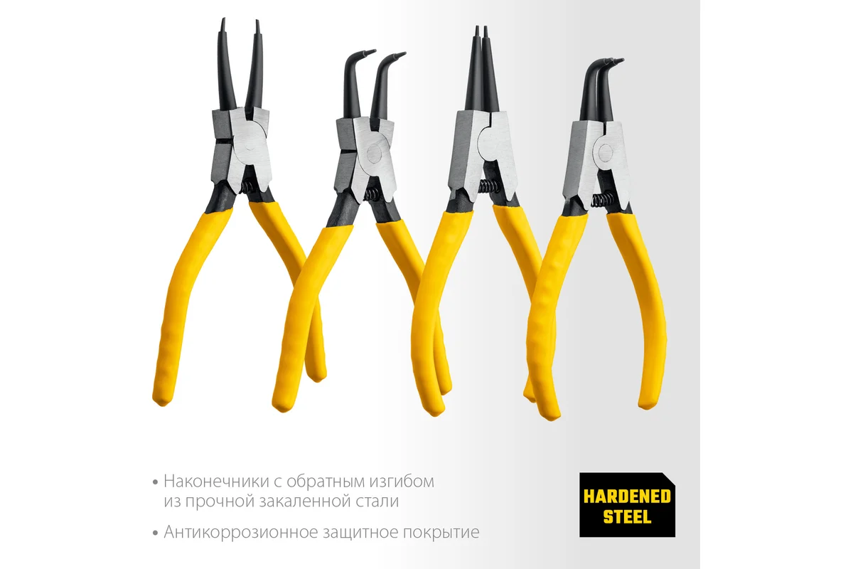 Набор съёмников для стопорных колец,  4шт 160мм STAYER Hercules-4 //STAYER