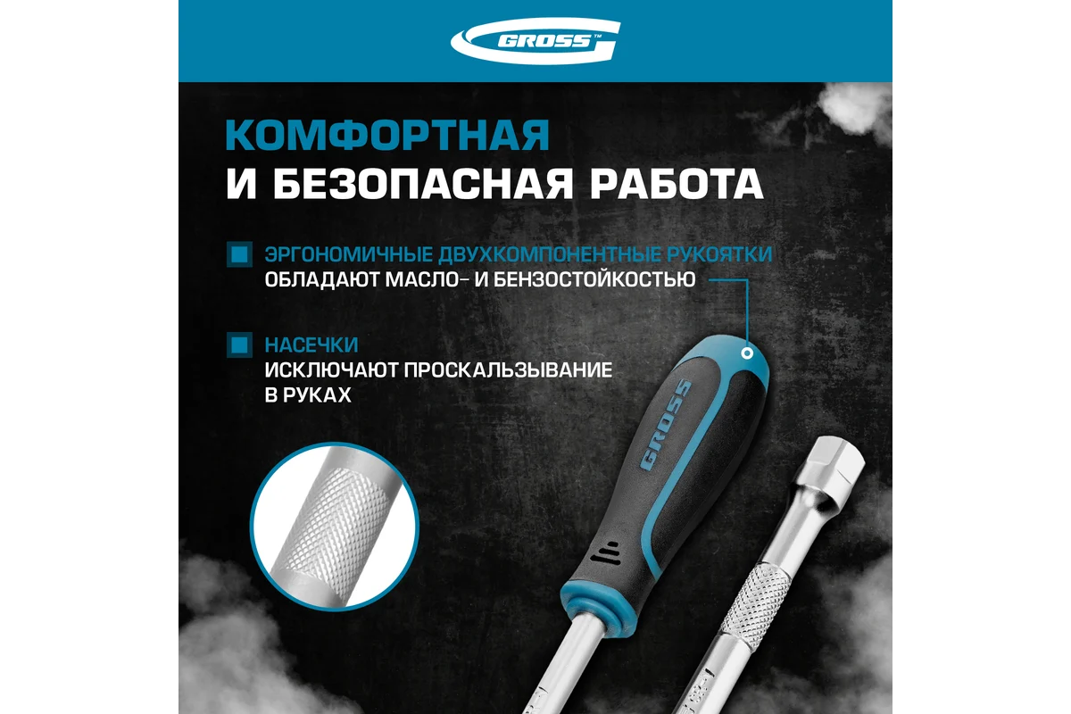 Набор инструментов 109 предметов, 120 зубьев, CrV 1/4, 1/2"// Gross