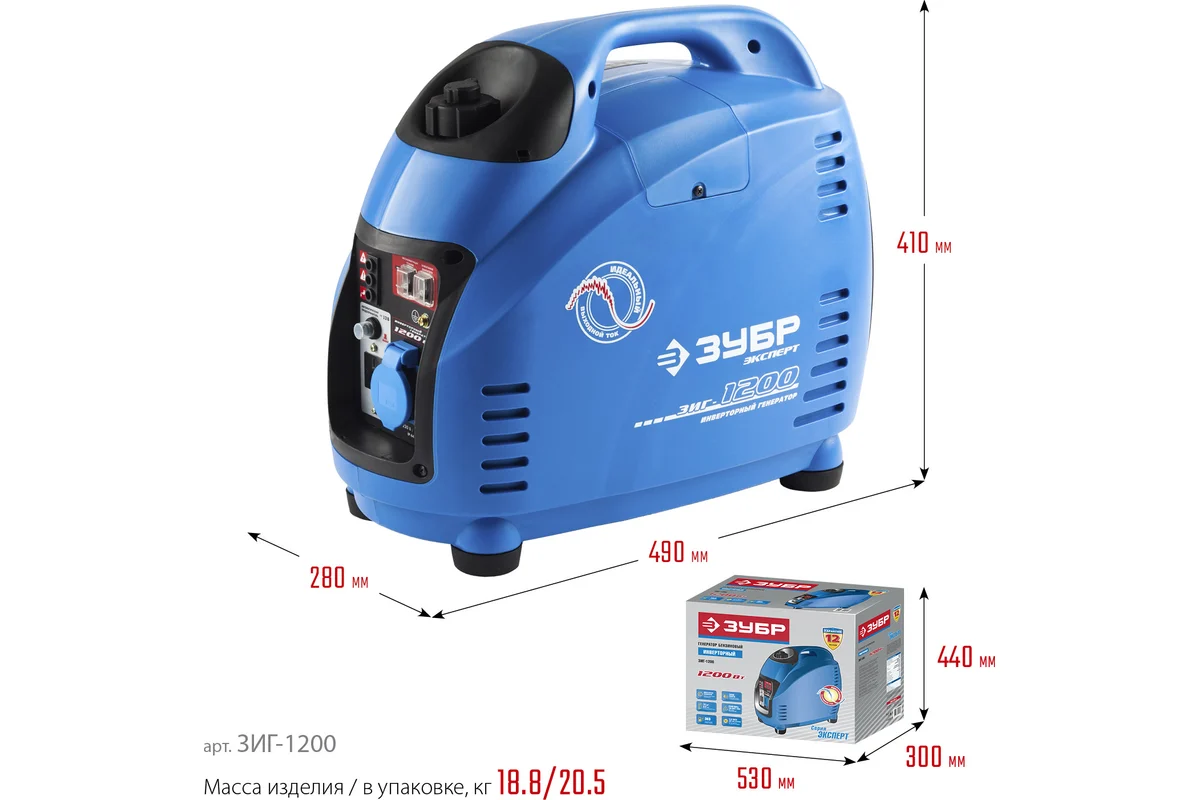Бензогенератор инверт.ЗУБР ЗИГ-1200 220 В, 4х тактн., номин.мощность 1 кВт