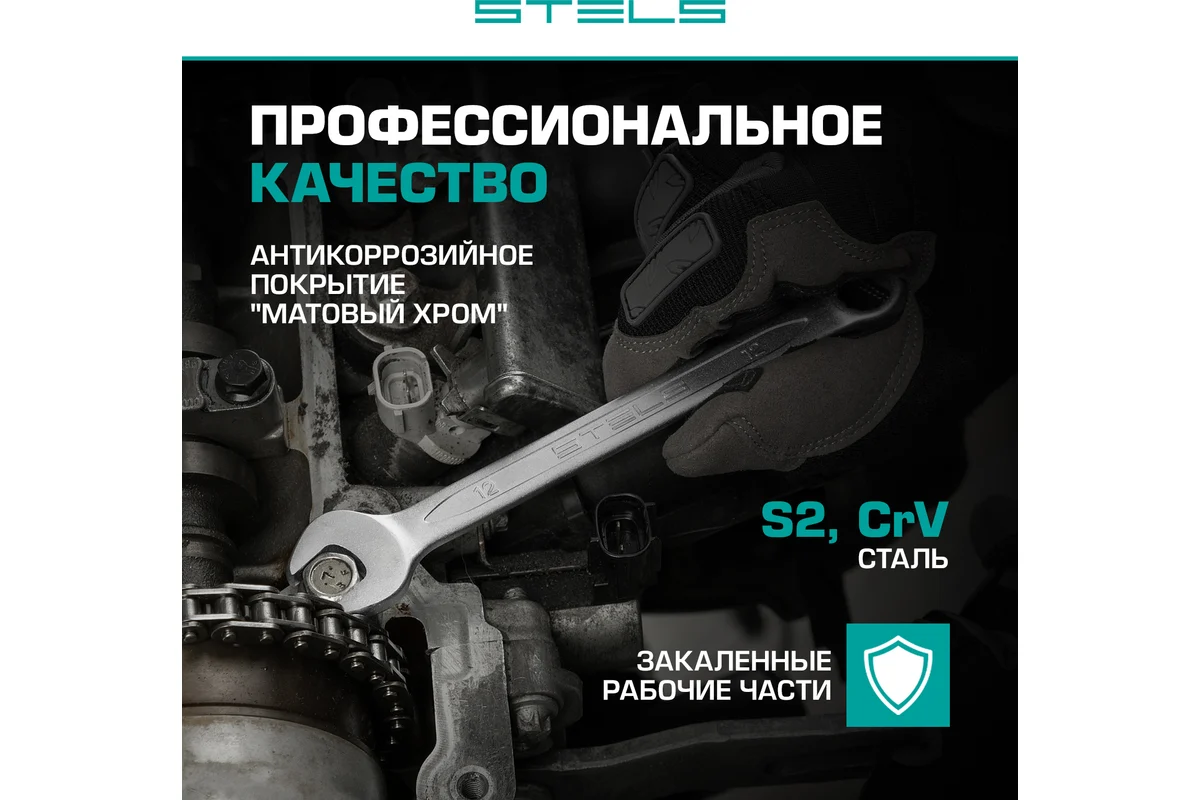 Набор инструмента 1/2", 1/4",  98 пр., пластиковый кейс// STELS