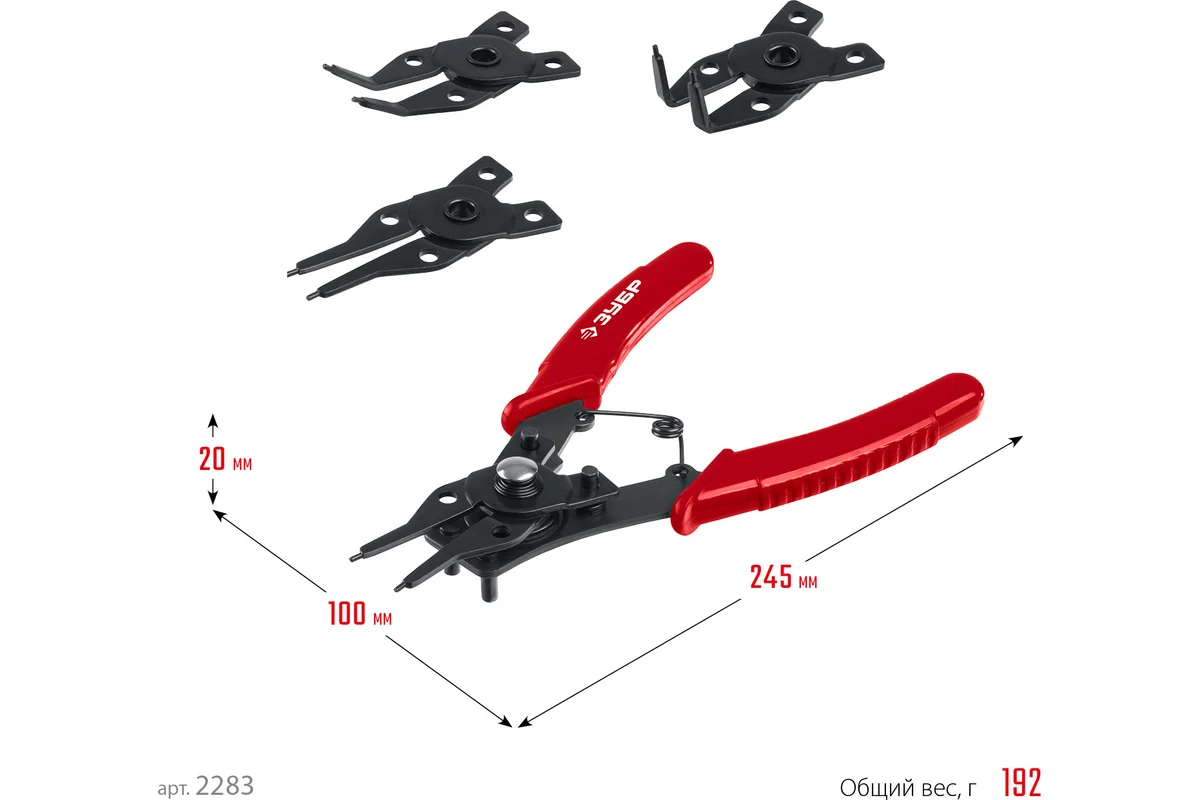 Cъемник стопорных колец ЗУБР 4-в-1, 4 насадки //ЗУБР