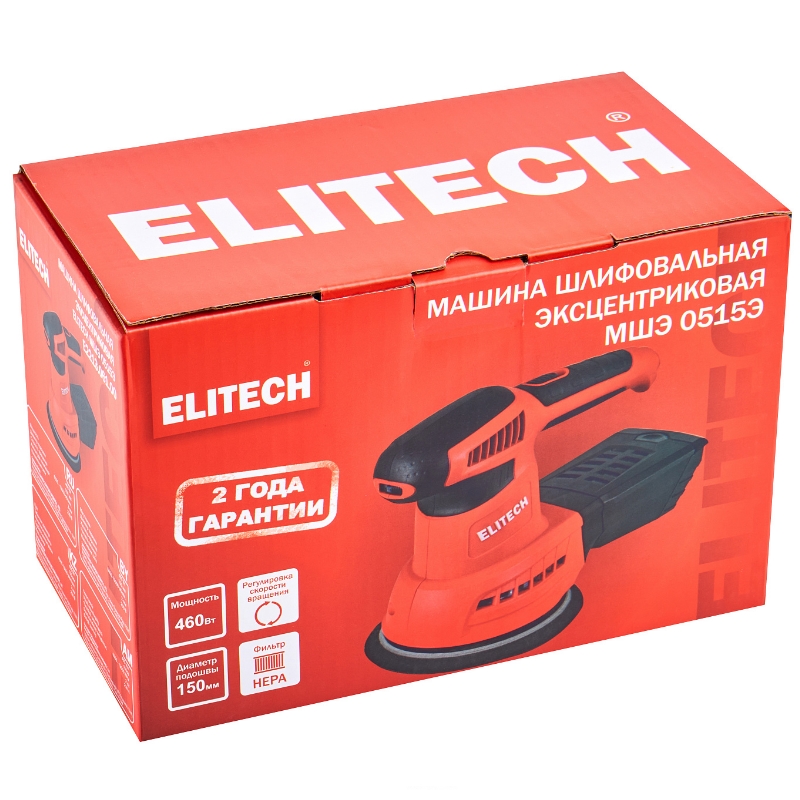 ELITECH МШЭ 0515Э (E2213.061.00)Шлифм.эксц 460Вт,D 150мм,6000-13000 об/мин,12000-26000 кол/мин,эл. р
