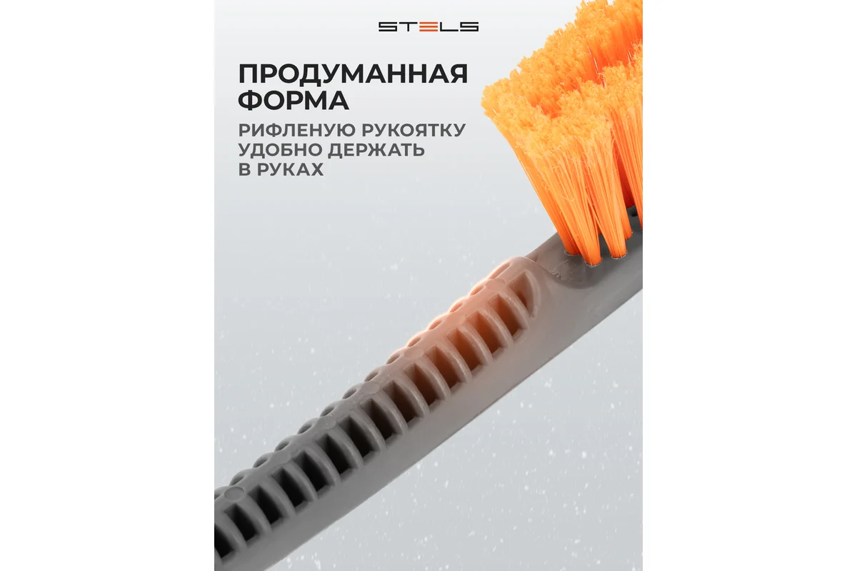 Щетка-сметка для снега со съемным скребком 530 мм// Stels