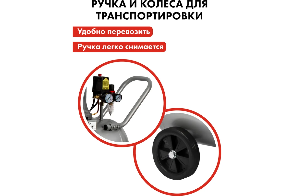 Компрессор поршневой масляный QUATTRO ELEMENTI B 400-50 (390 л/мин, 50л, 3л.с, 8 бар, 67кг)