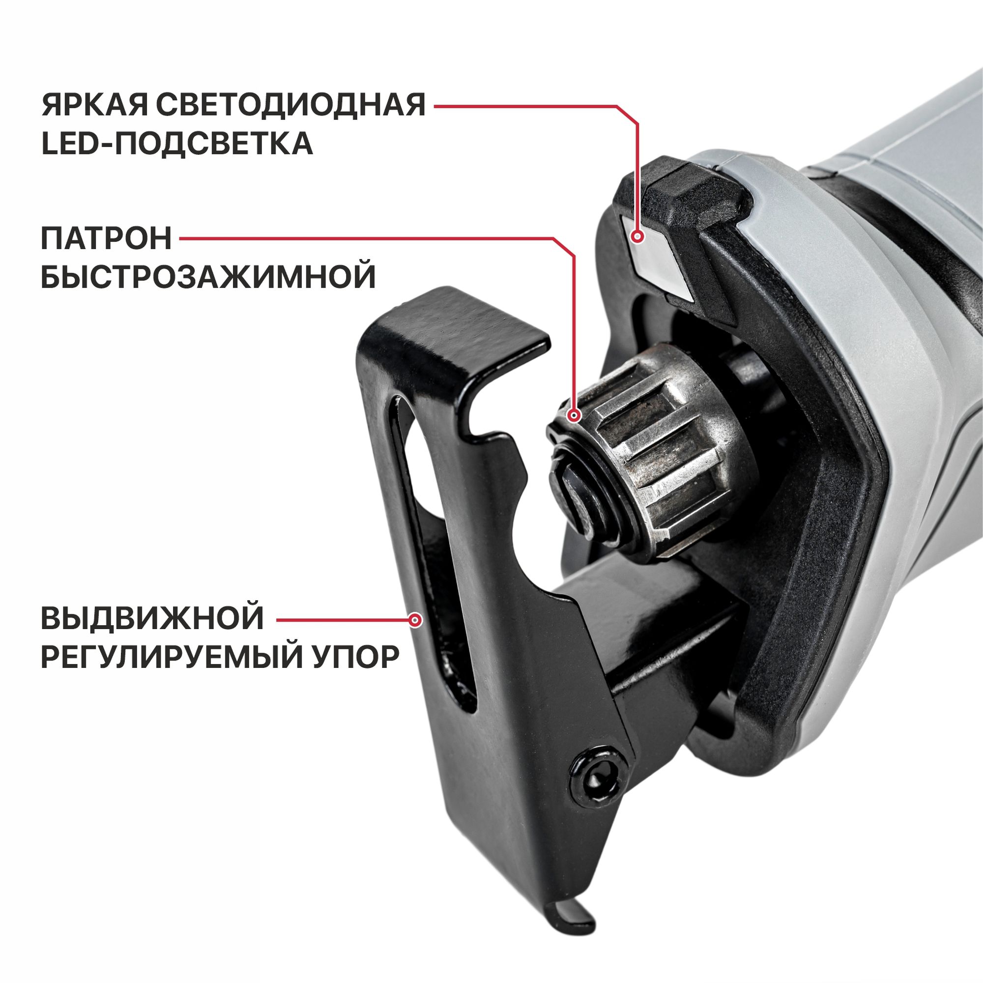 Пила сабельная аккум. P.I.T. PSA20H-115A/1 (20В, 0-2700ход/м, БЗП, 115мм, ход 22мм, 1акб 2Ач, ЗУ)