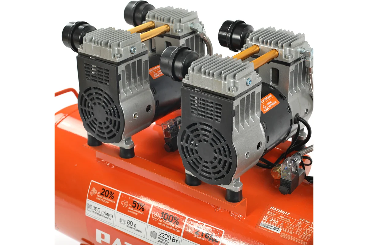 Компрессор Patriot поршневой безмасляный WO 80-360, 360 л/мин, 8 бар, 2200 Вт, 80 л, быстросъем и "е