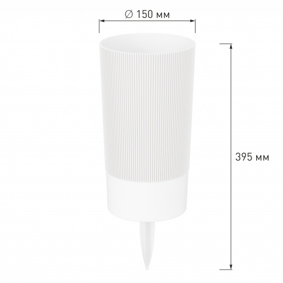 Ваза для цветов под срезку Альтернатива Версаль, с колышком, пластиковая, 28 см М8940