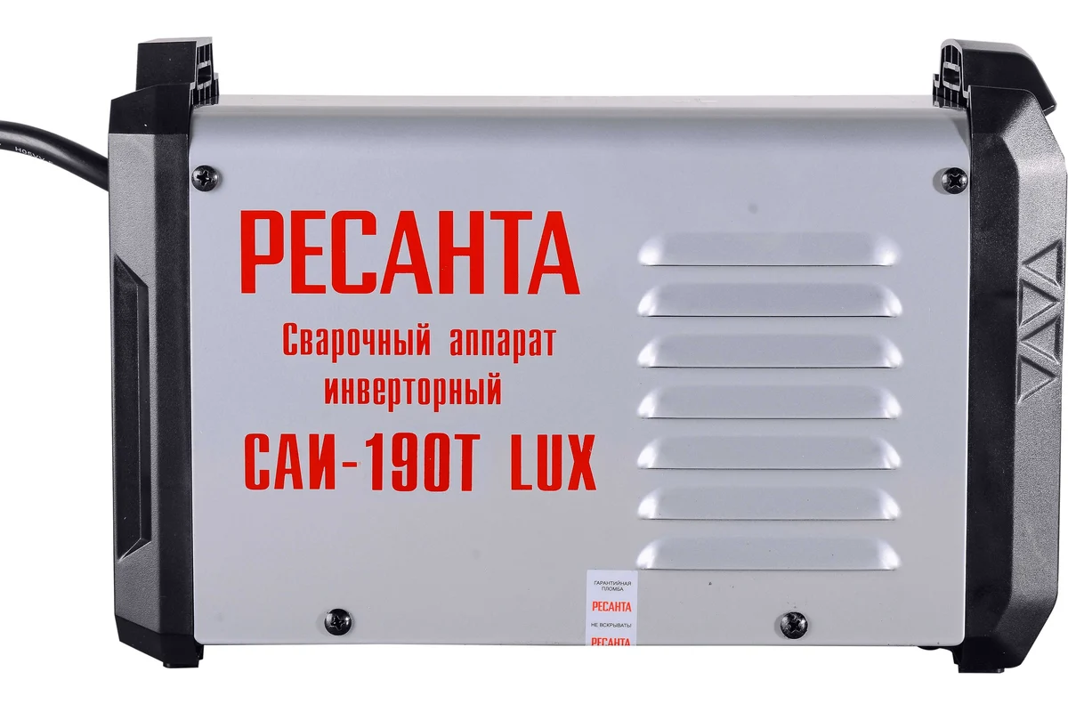 РЕСАНТА Сварочный аппарат инверторный САИ-190Т LUX, 220В, ArcForce,Antistick,HOT START