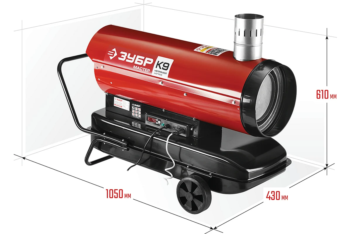 ЗУБР ДПН-К9-21000-Д Нагреватель диз., 21 кВт, 1,7кг/ч, непрямой нагрев