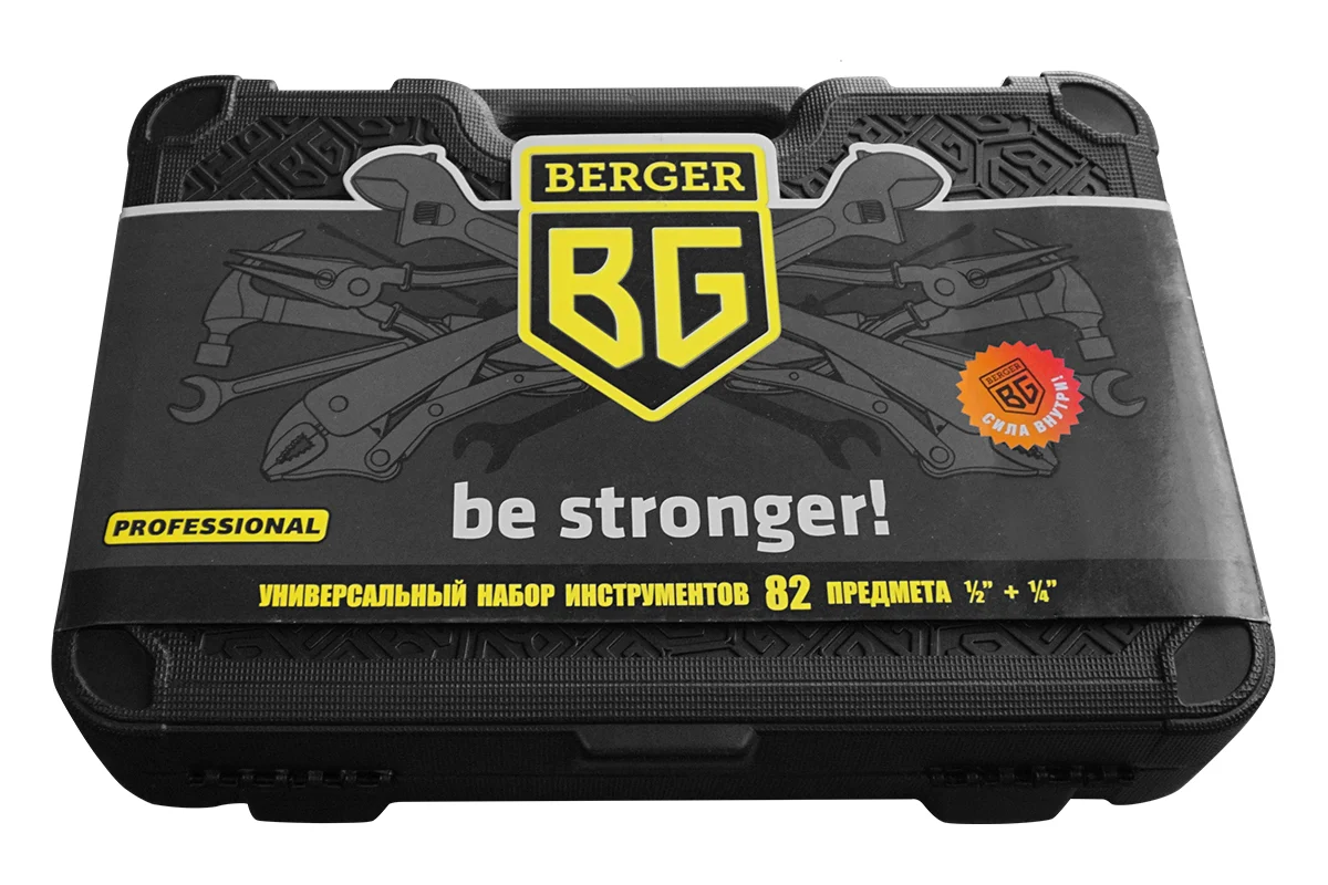 Набор инструмента 1/2"-1/4", 82 пр. универсальный //BERGER
