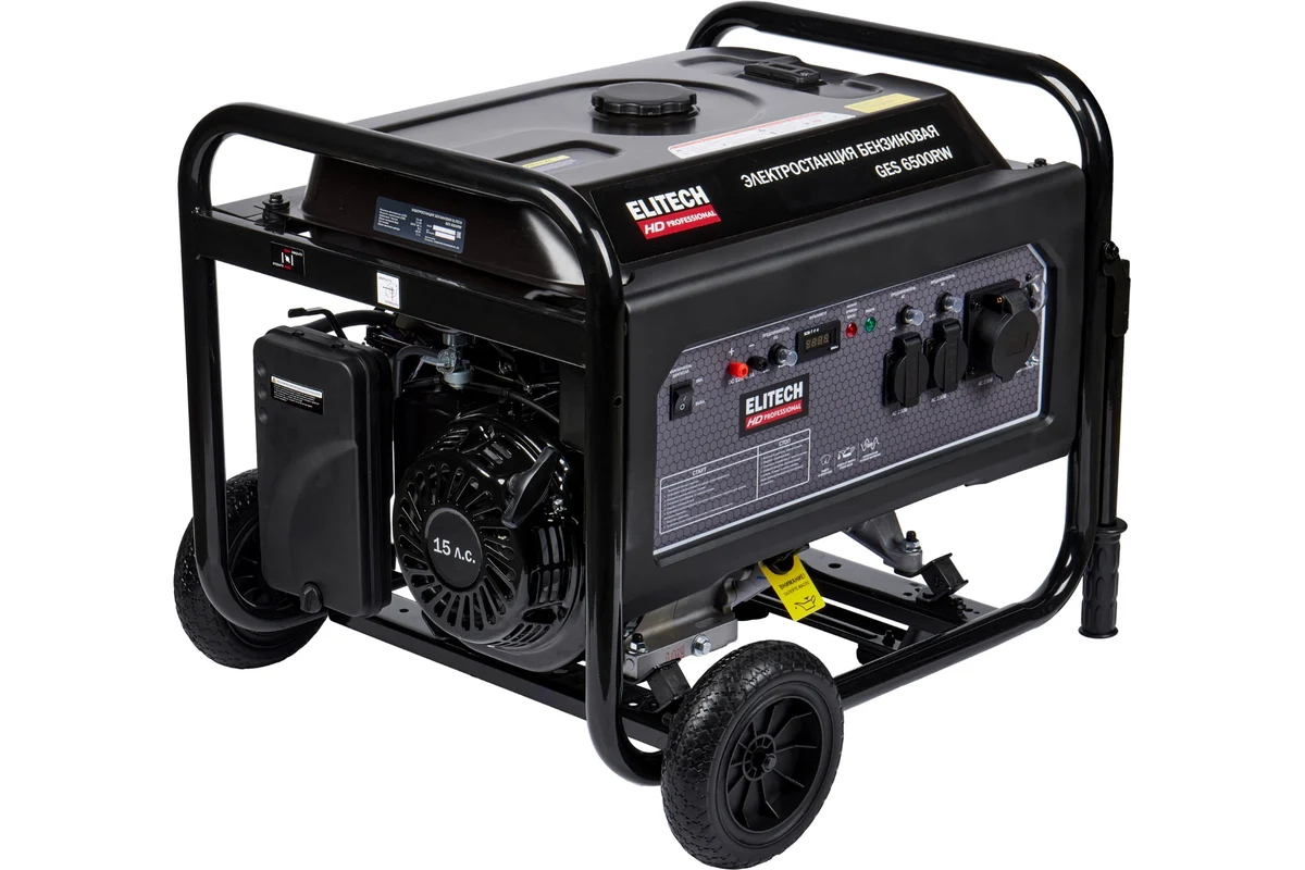 ELITECH GES 6500RW Генератор бен,4-т,мак5.5/ном5.0кВт,230В-22А/12В-8.3А,2роз230В-16А,т/б-25л,77кг