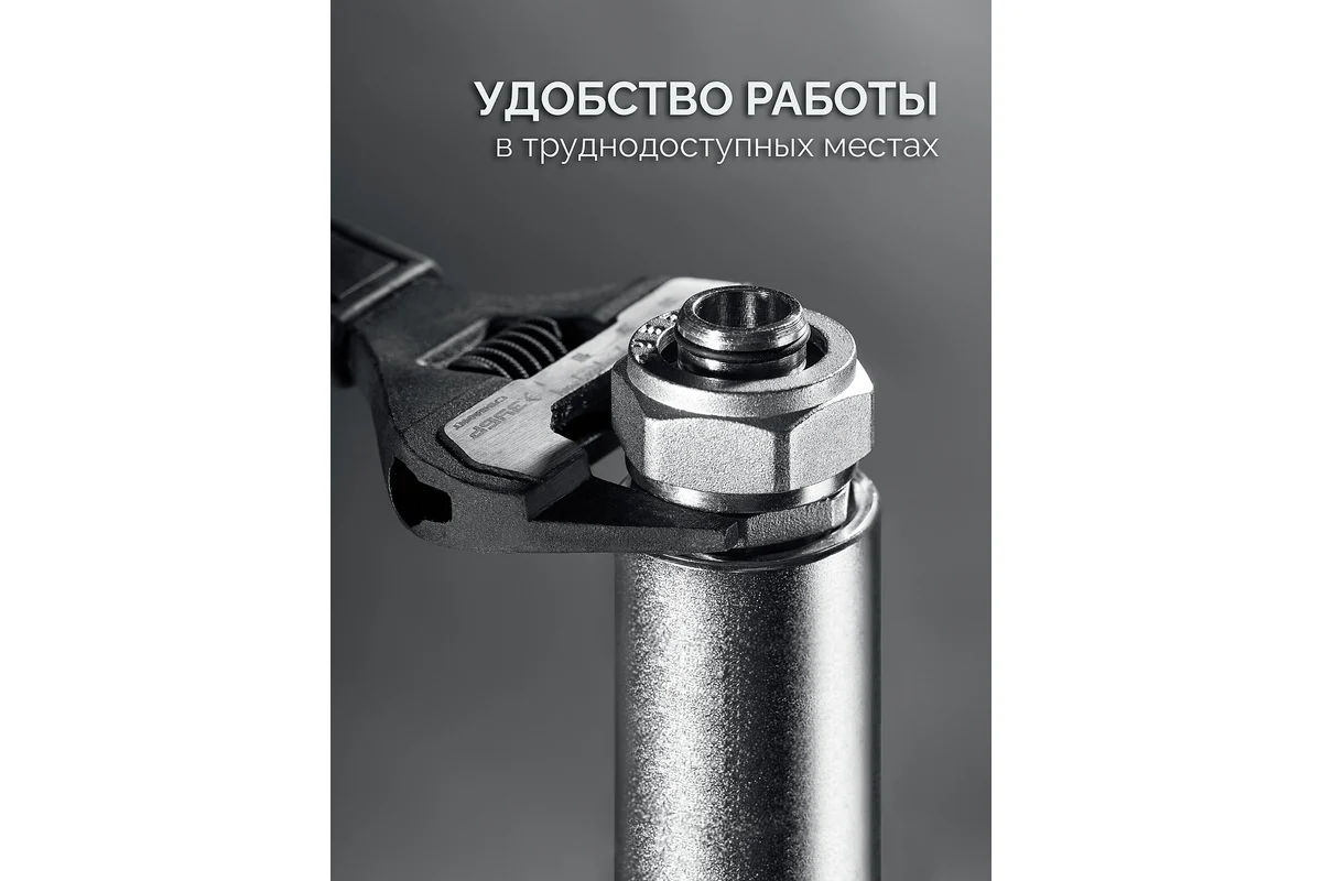 Разводной ключ ЗУБР ПРОФЕССИОНАЛ СлимФит Ультра, 200/39 мм 27246-20