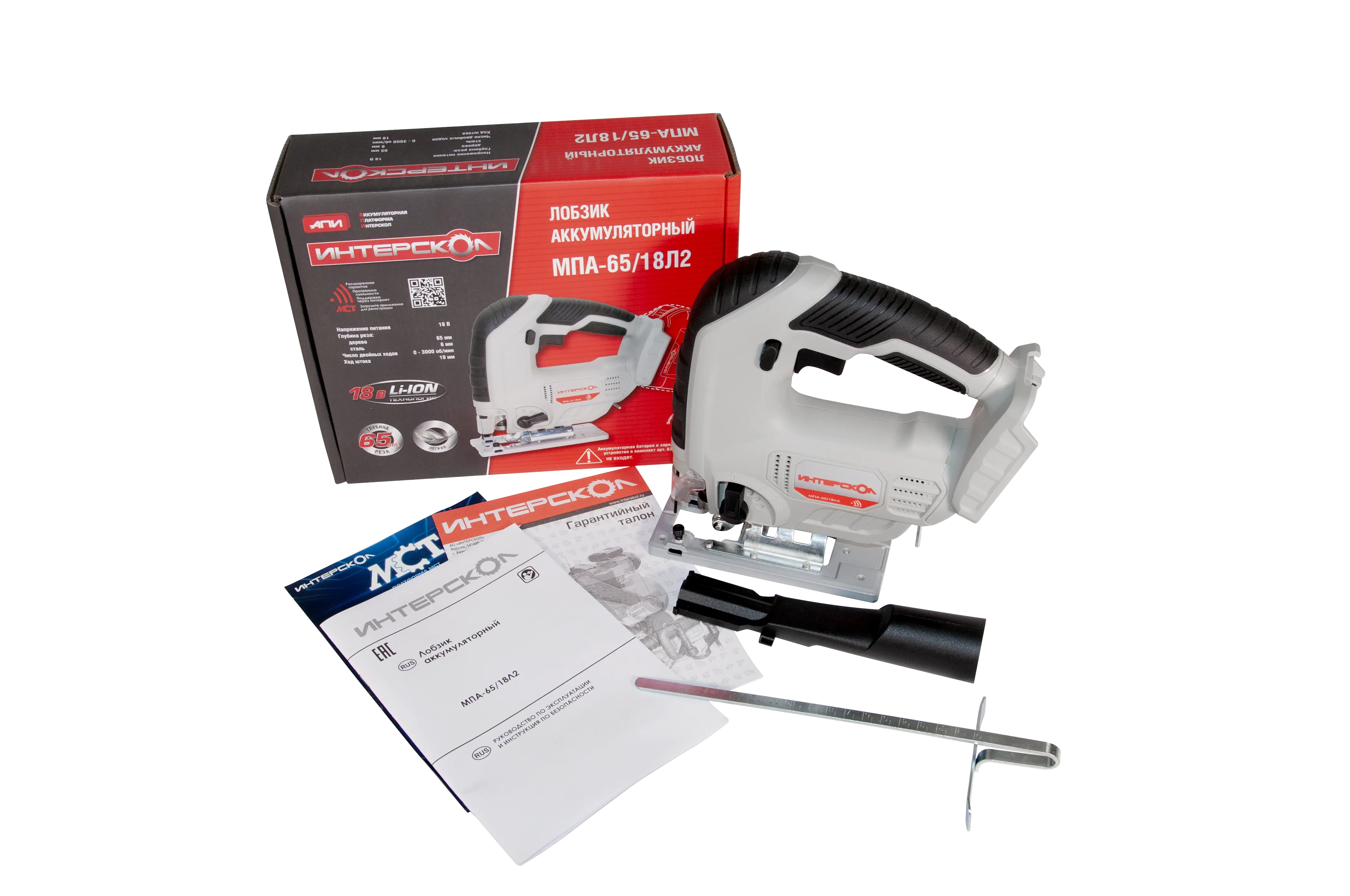 МПА-65/18Л2 акк. лобзик Li-ion АПИ (кейс, 2 аккум., 2 Ач, ЗУ)