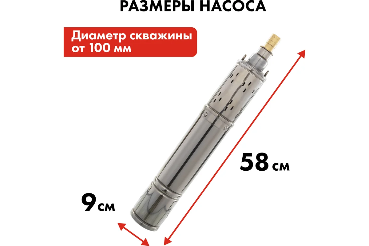 Глубинный насос QUATTRO ELEMENTI ELICA 400 (400 Вт, 2100 л/ч, для чистой, 50 м, 7.4 кг, нерж.корпус,