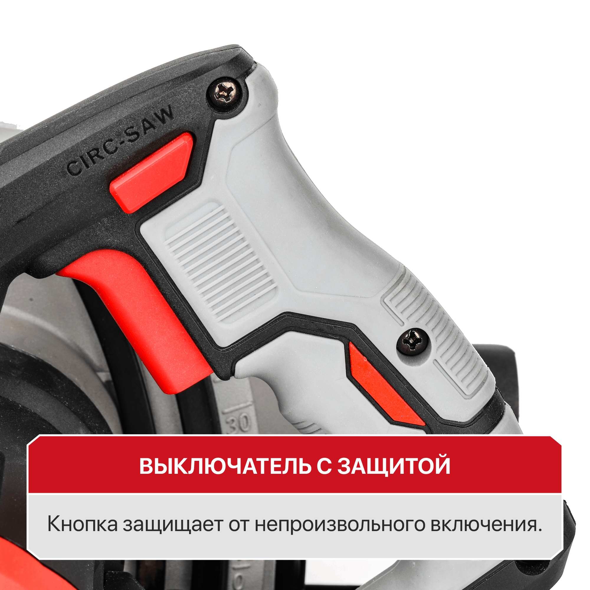 Пила циркулярная электрич. P.I.T. PKS185-C3 1400Вт, 5500об/мин, диск 185х20мм, пропил 42/60мм, 45°