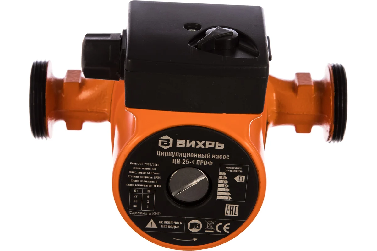 Циркуляционный насос ЦН-25-4 ПРОФ (ЦН-25-4) Вихрь