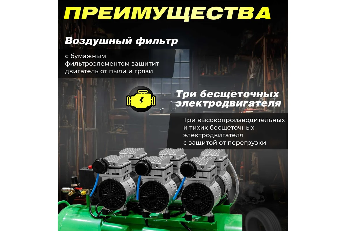 Компрессор ECO AE-100-OF1 безмасляный