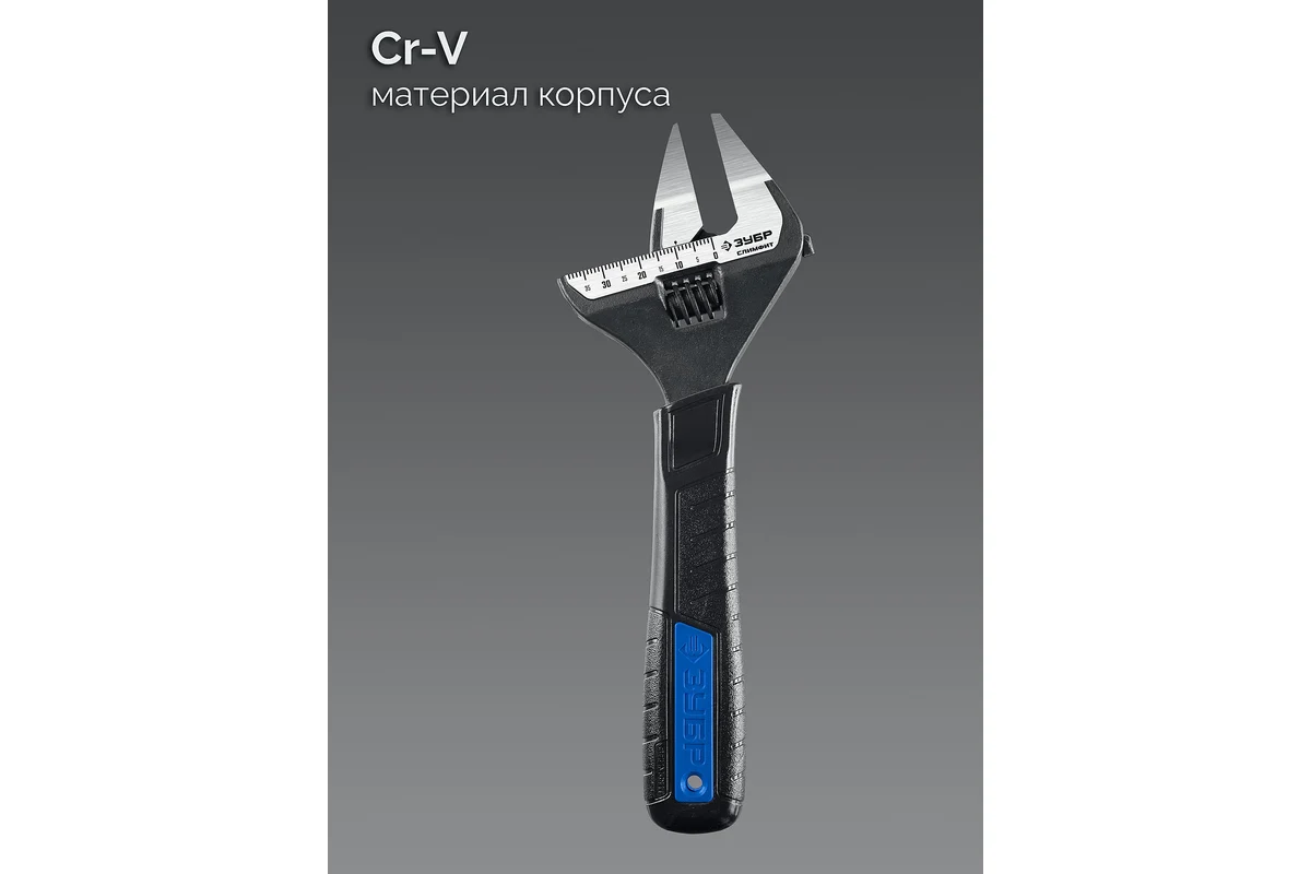 Разводной ключ ЗУБР ПРОФЕССИОНАЛ СлимФит Ультра, 200/39 мм 27246-20