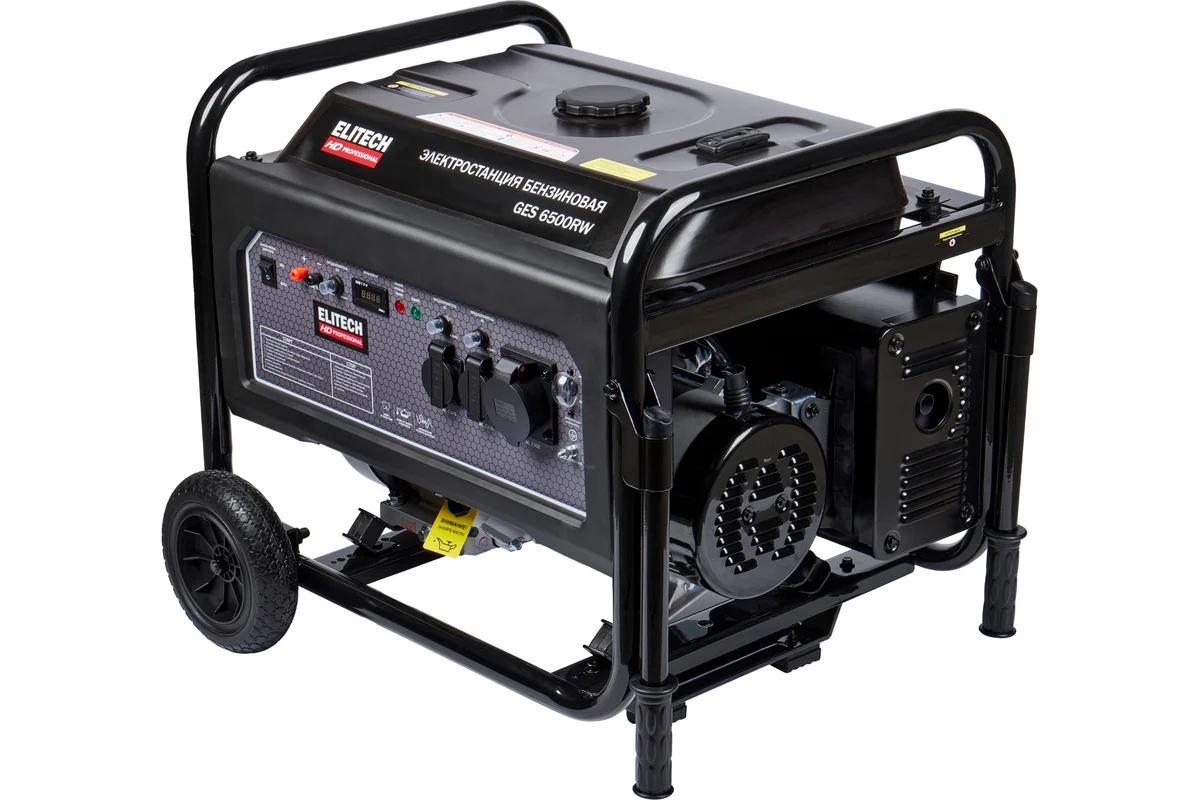 ELITECH GES 6500RW Генератор бен,4-т,мак5.5/ном5.0кВт,230В-22А/12В-8.3А,2роз230В-16А,т/б-25л,77кг
