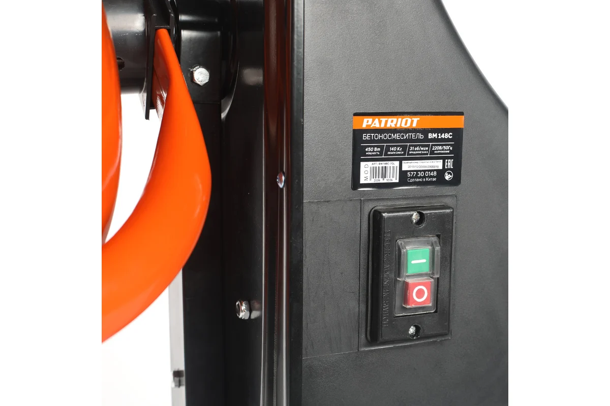 Бетоносмеситель PATRIOT BM 148C, 450 Вт, 140 кг готовой смеси, венец - чугун